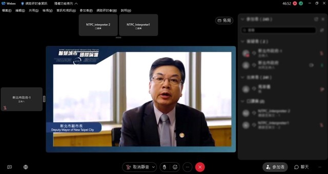 The Deputy Mayor Liou Her-Ran delivered a welcome speech at the 2023 NTPC International Smart City Forum on September 22nd.