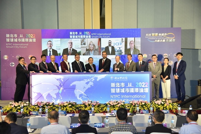 2022 New Taipei City International Smart City Forum