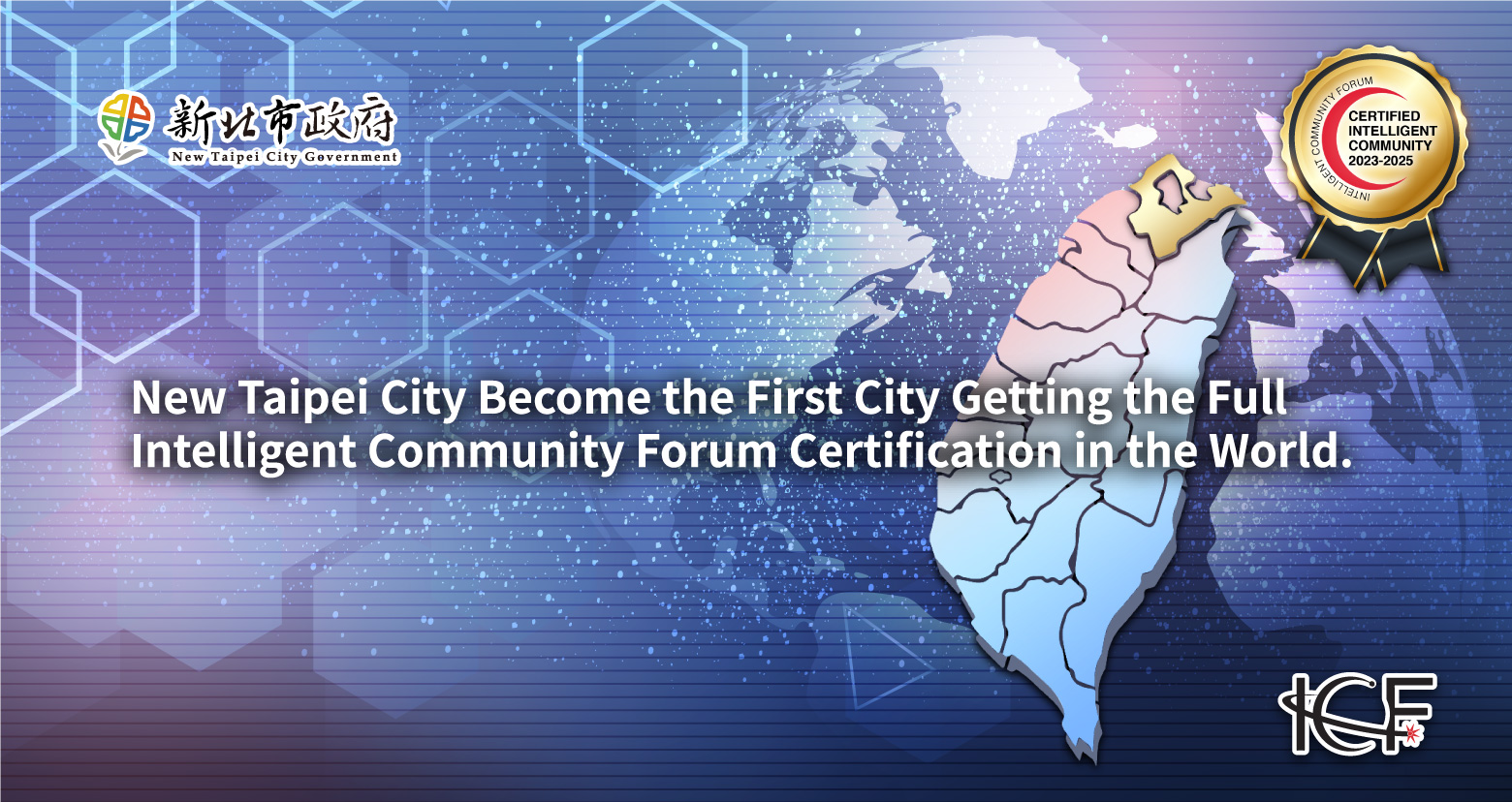 New Taipei City Become the First City Getting the Full Intelligent Community Forum Certification in 